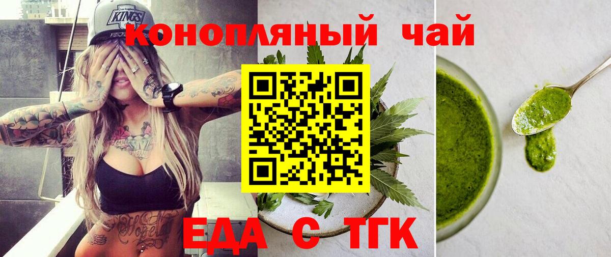 APVP СК кристаллы  Метамфетамин  Ессентуки  ГАШ  Вход с VPN  Бошки Шишки  COCAIN  Меф кристаллы 