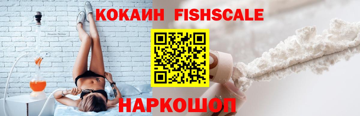 Cocaine  Cocaine VHQ  Вход с VPN  Ессентуки  где найти   COCAIN Колумбийский 