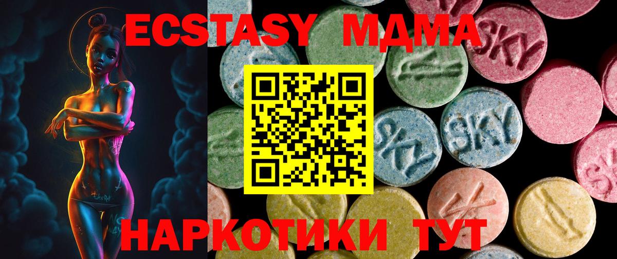 Ecstasy Philipp Plein Ессентуки