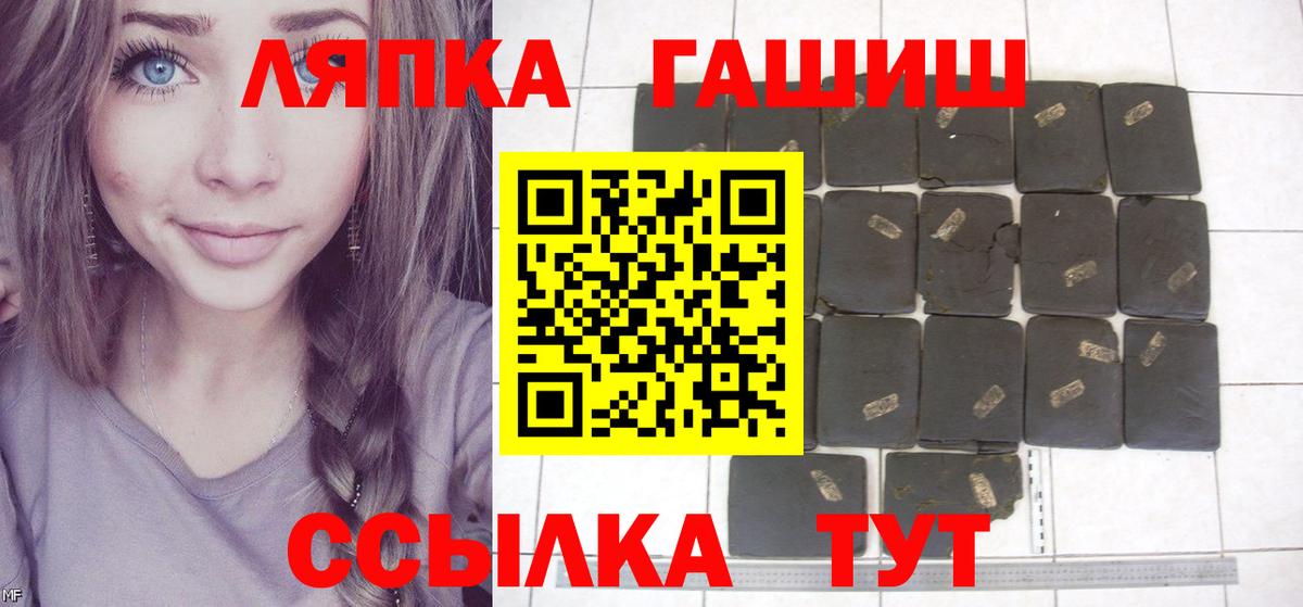 ГАШИШ Premium Ессентуки