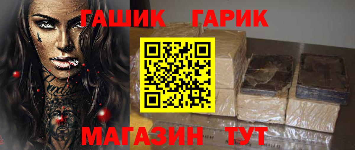 Ессентуки  Гашиш ice o lator  Вход с VPN 
