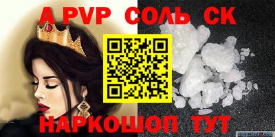 ALPHA PVP Гагарин