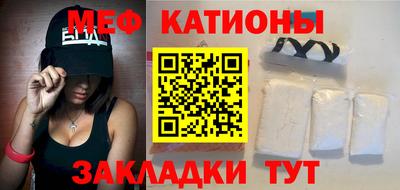 а пвп мука Волжский