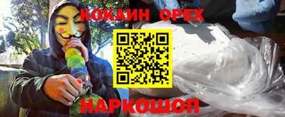экстази Волжск
