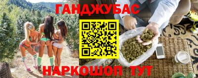 mix Волгодонск