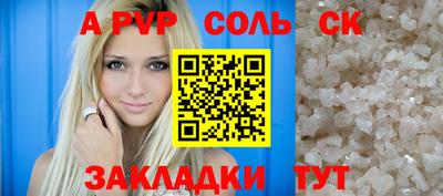 ALPHA PVP Гагарин