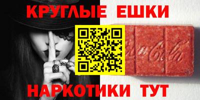 ALPHA PVP Гагарин