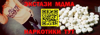 mdma Гатчина