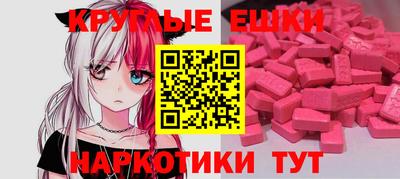 ALPHA PVP Гагарин