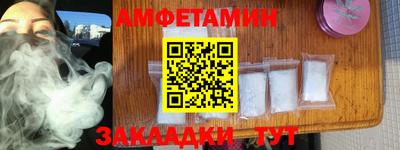 mix Волгодонск