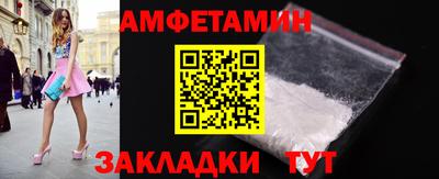 а пвп мука Волжский