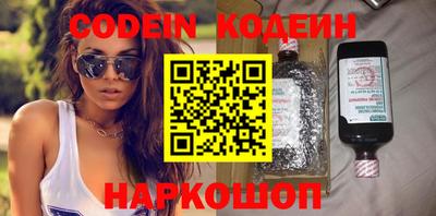 mix Волгодонск