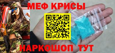 mix Волгодонск