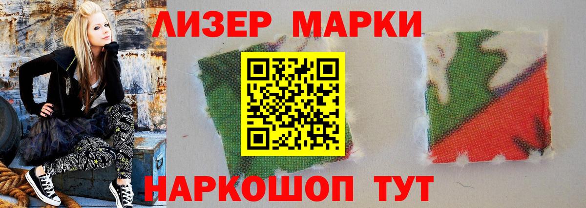 ЛСД экстази ecstasy  Вход с VPN  LSD-25 экстази  Ессентуки  Лсд 25 экстази ecstasy 