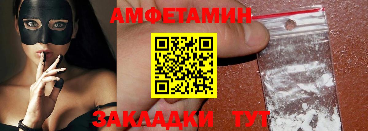 Ессентуки  МЕТАМФЕТАМИН кристалл  Вход с VPN  МЕТАМФЕТАМИН кристалл 