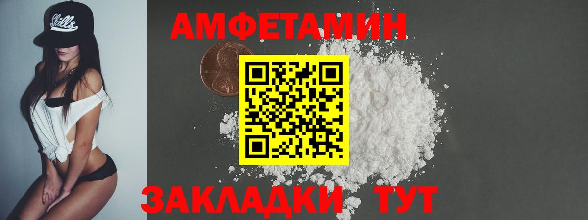 Мефедрон Ессентуки