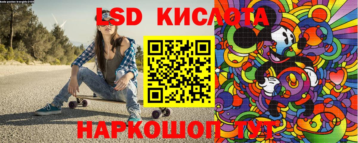 Марки NBOMe 1,5мг  Марки NBOMe 1,5мг  Ессентуки  Вход с VPN 