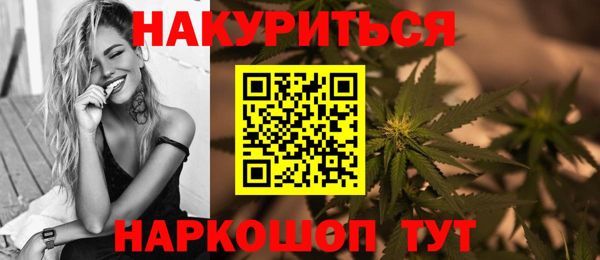Марихуана White Widow  Конопля марихуана  Вход с VPN  Ессентуки  Марихуана OG Kush  МАРИХУАНА OG Kush 